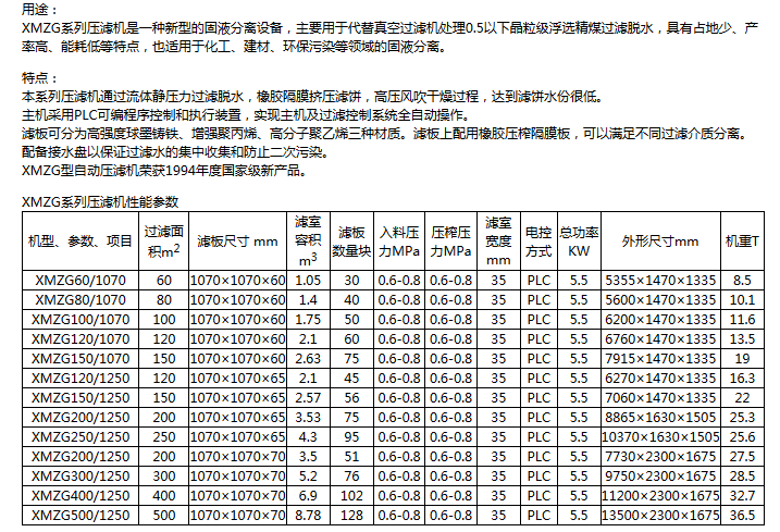微信截图_20171130151415.png