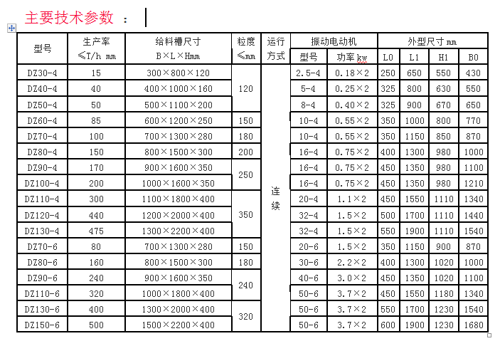 微信截图_20171204100825.png