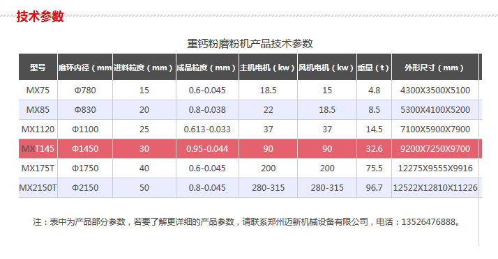 微信截图_20180129101507.png