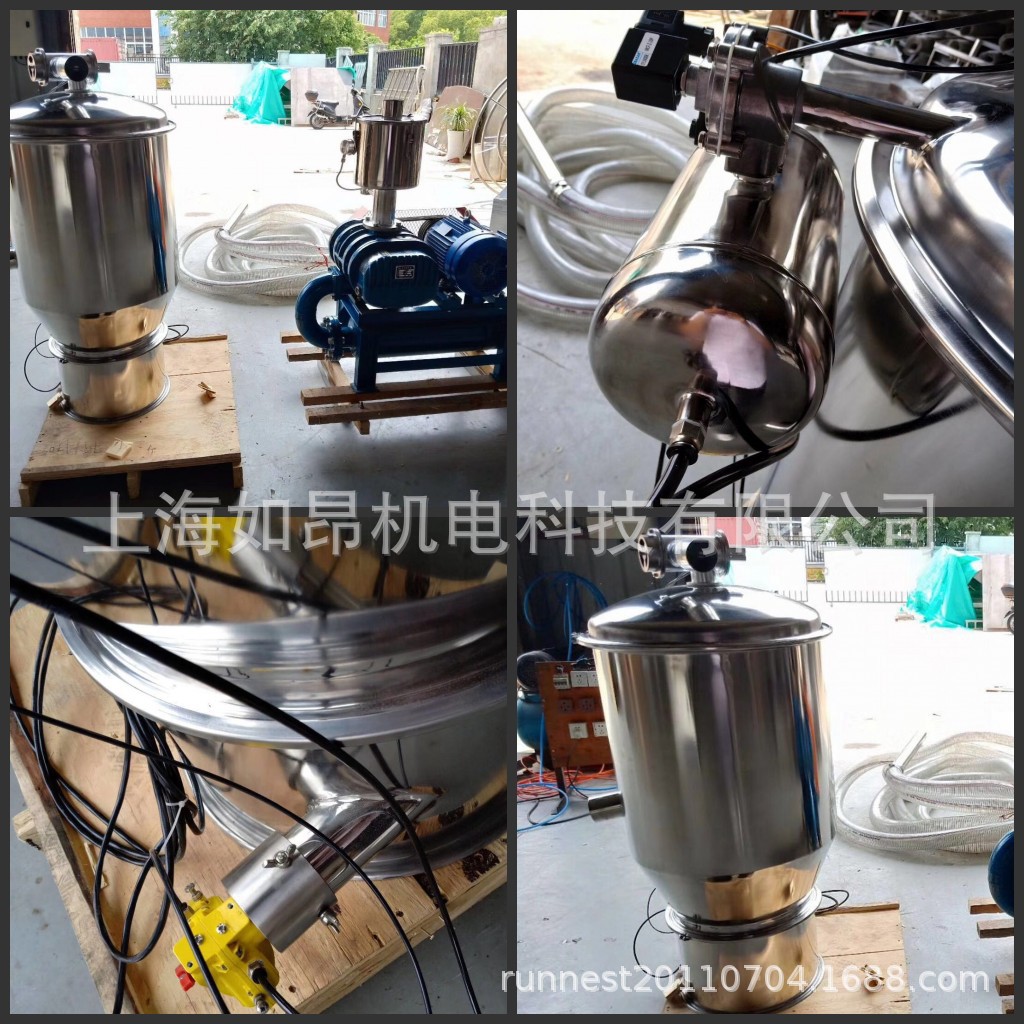 罗茨 风机 真空上料机 (9).jpg