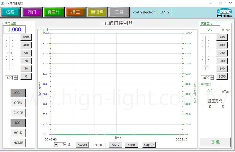 APC软件计算机控制功能