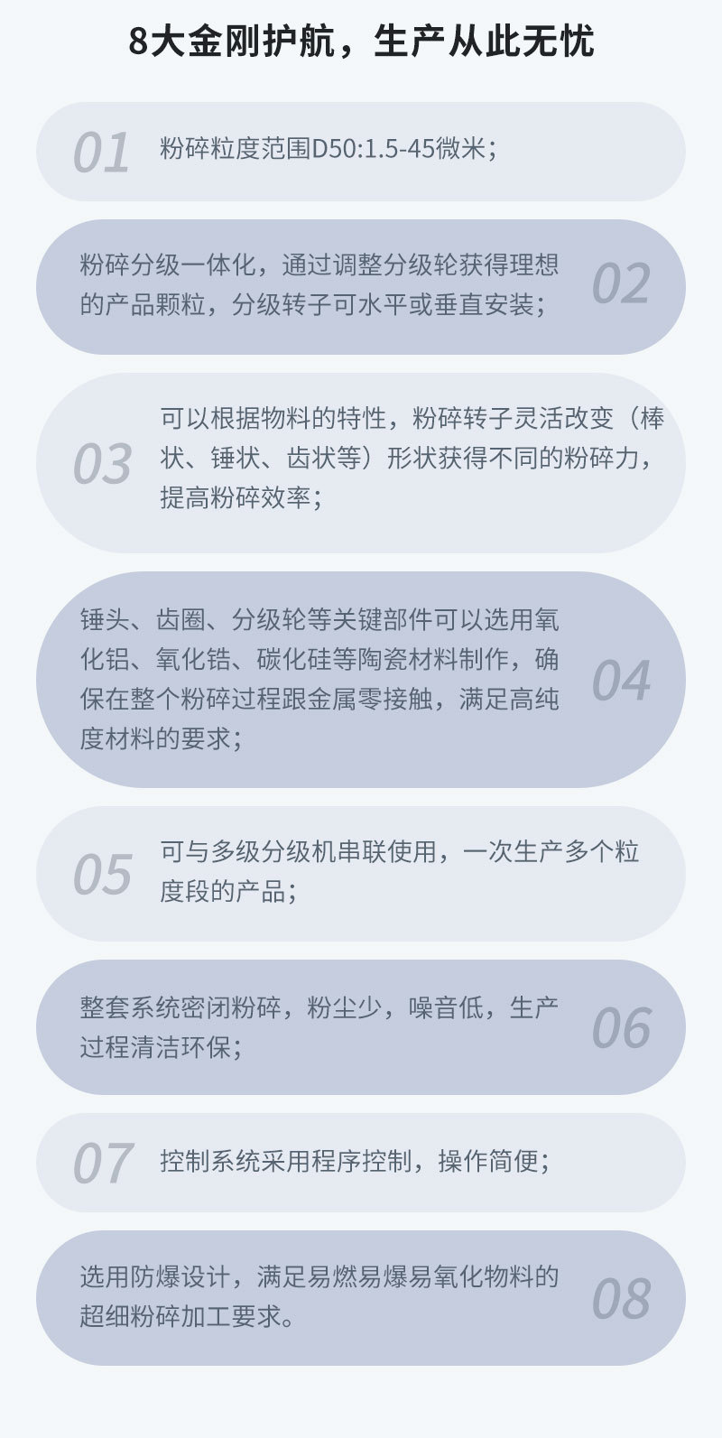 kongqifenjimo_img_03.jpg