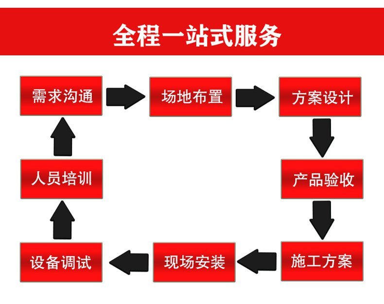 干粉砂浆生产线_05.jpg