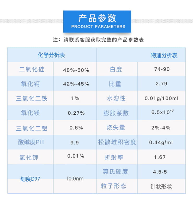 产品参数06.jpg