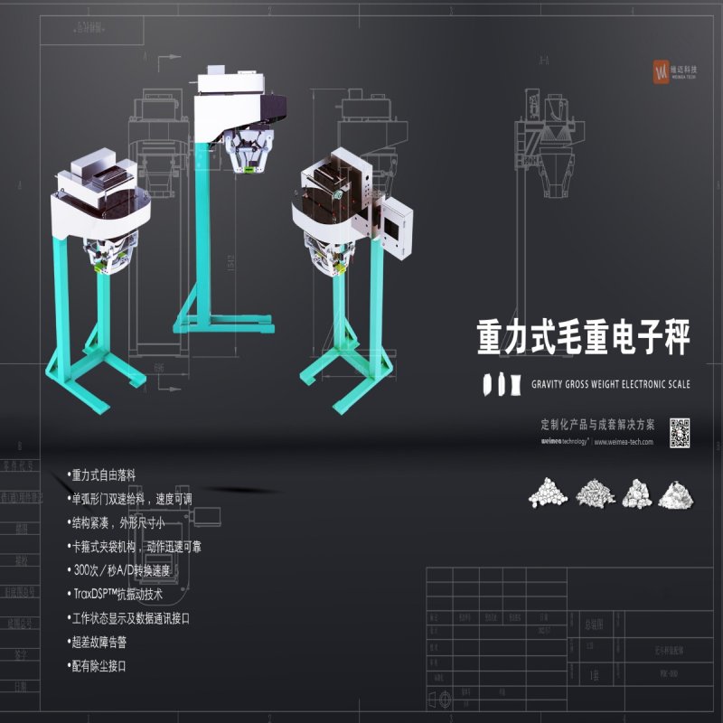 无斗秤_19201920.jpg