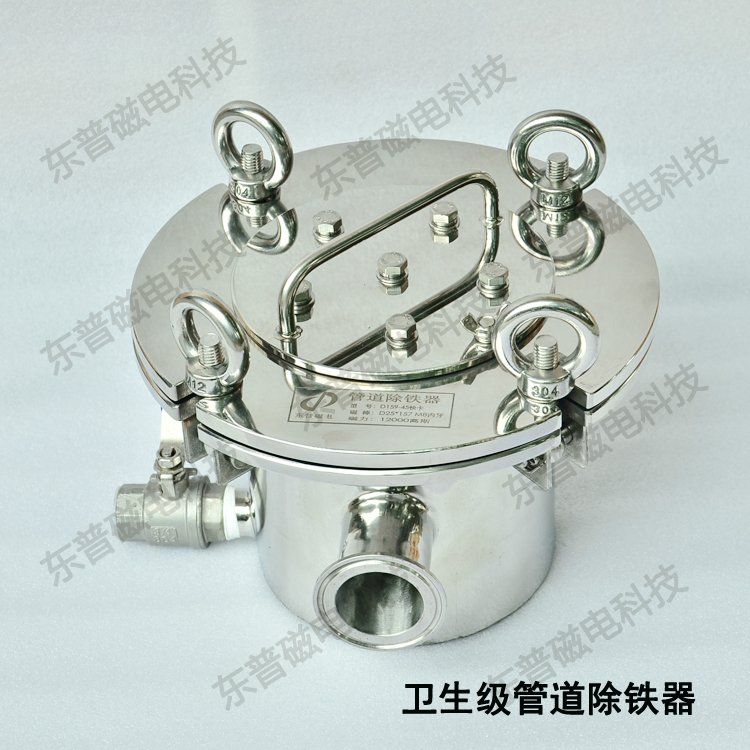 管道除铁器