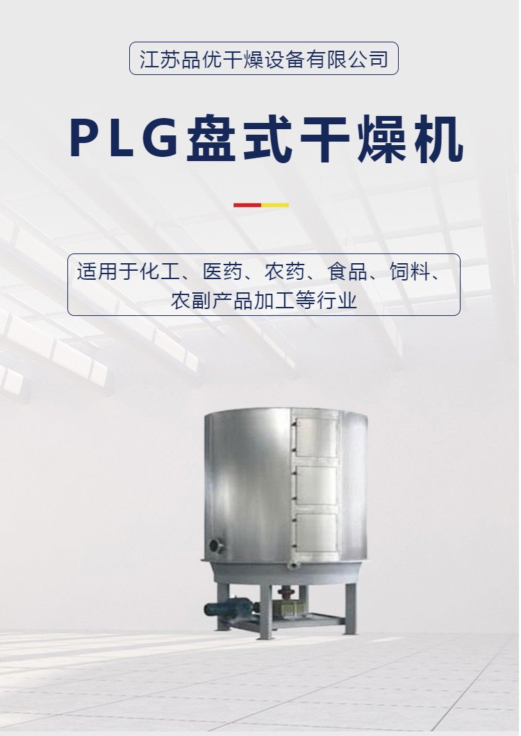 盘1.jpg