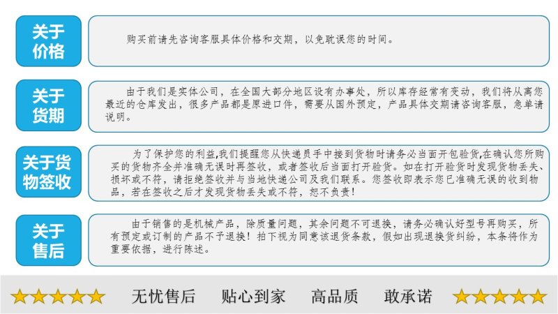 详情8.jpg