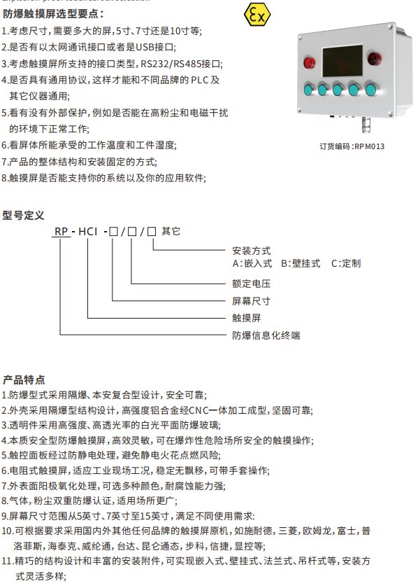 防爆伺服电机,防爆交流伺服电机，伺服电机防爆型