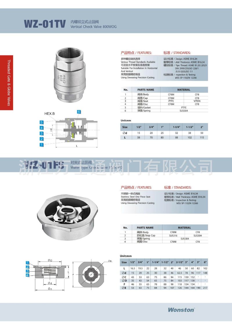 Binder1_页面_33