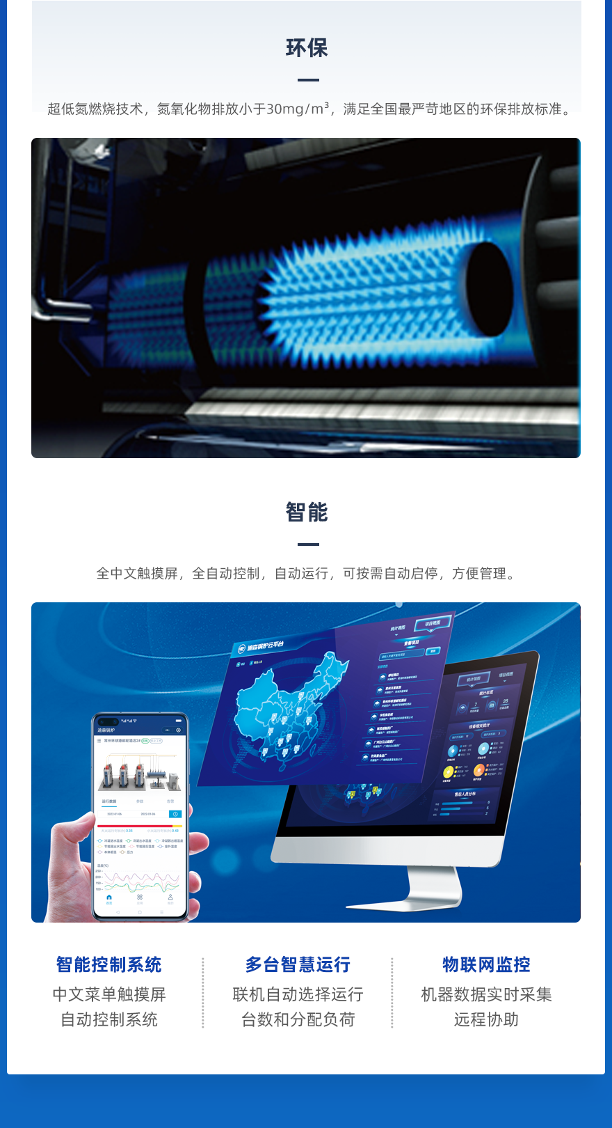 LSS商用切片_03