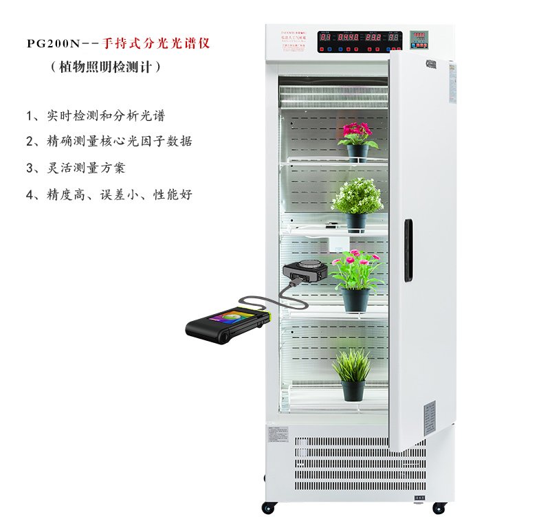 宁波江南仪器厂_人工气候培养箱,光照培养箱,植物生长培养类箱体