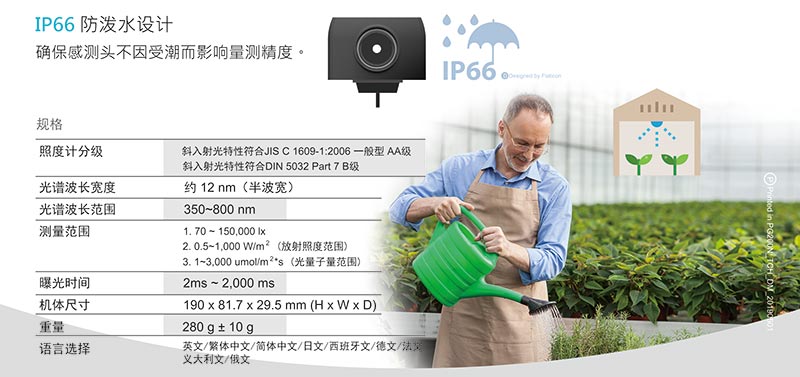 宁波江南仪器厂_人工气候培养箱,光照培养箱,植物生长培养类箱体