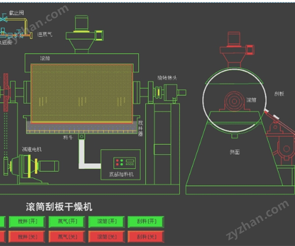 滚筒示意图.jpg