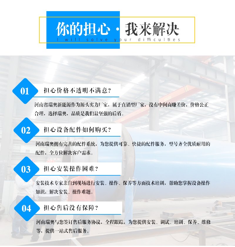 图层6.png