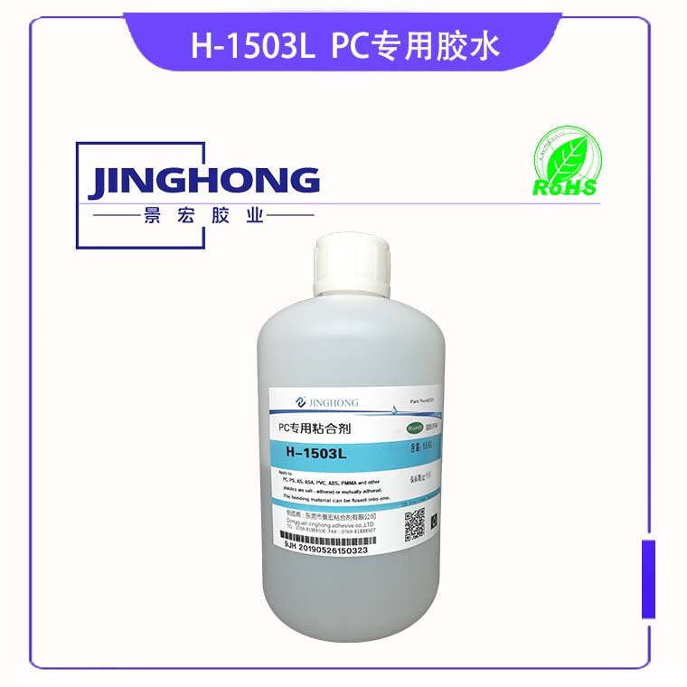 1503L-1.5-1.jpg