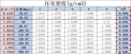 粉末12.png