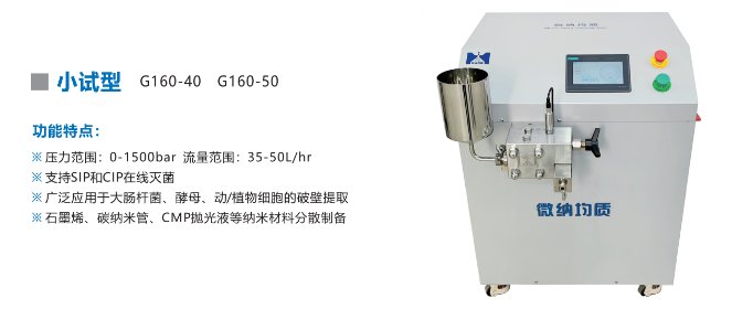 仪器网4.png