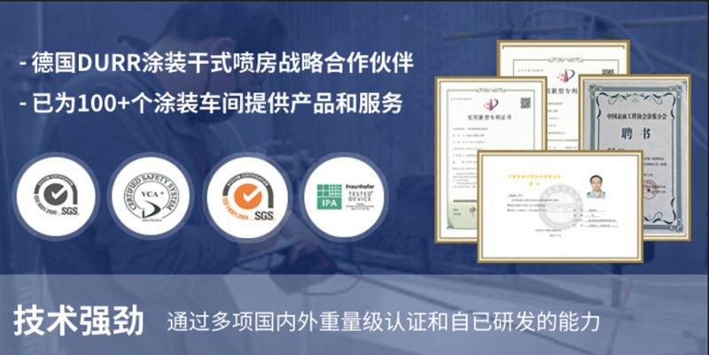 漆雾过滤器优势.png