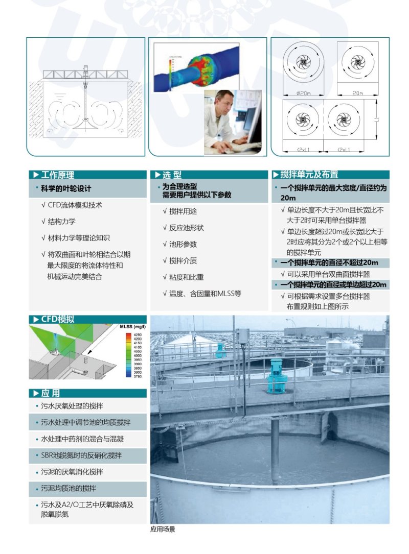 2025-06-16MIXEL画册印刷版（修改稿）36.jpg