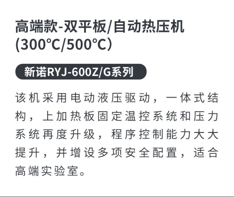 中国国电新能源技术研究所_02.jpg