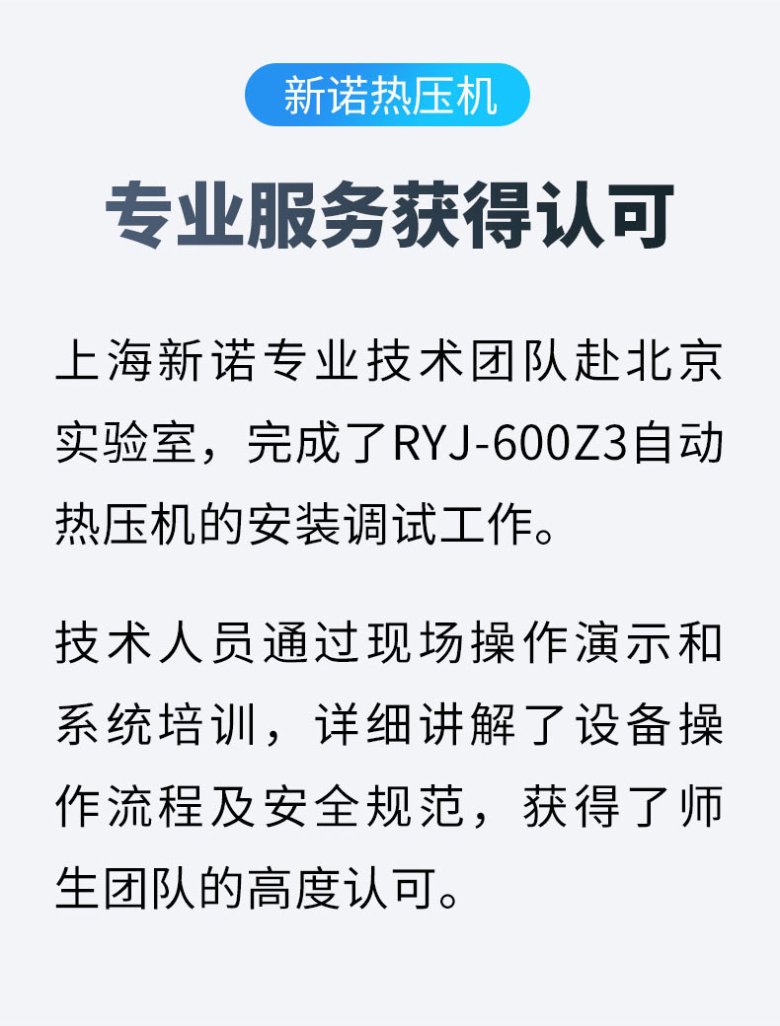 中国国电新能源技术研究所_04.jpg