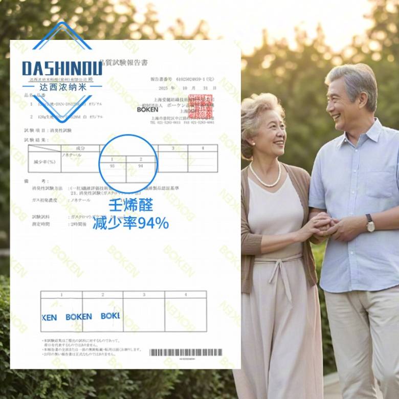 老人味.jpg