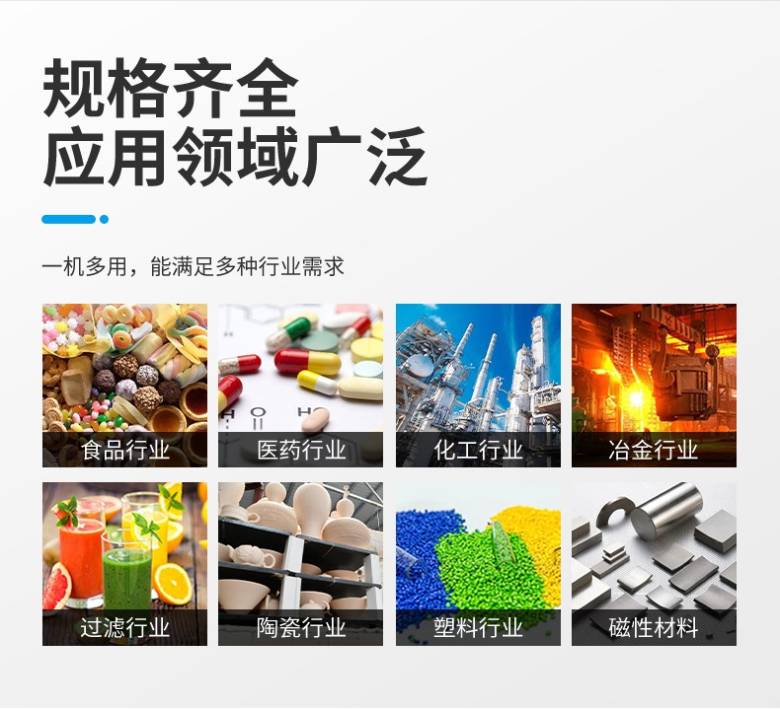 旋振筛(4)_07.jpg