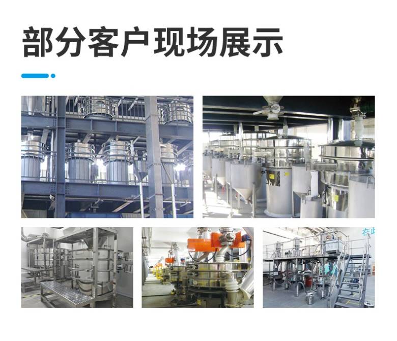 100652_621495_jsue_jswz.jpg 旋振筛11.jpg