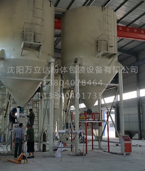 沈阳万立达粉体包装设备有限公司