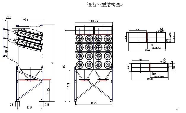 脉冲滤筒式除尘器的外形结构图