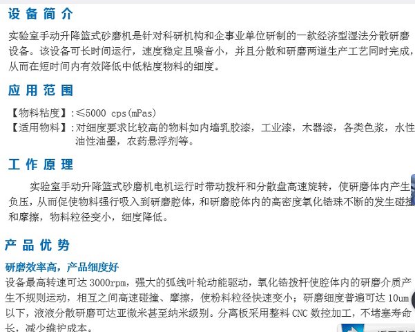 QQ图片20170608085130.png